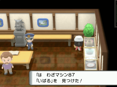 70以上 oras ムウマ 入手 160930-Oras ムウマ 入手