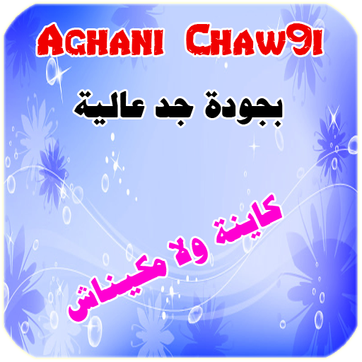 Aghani chaw9i