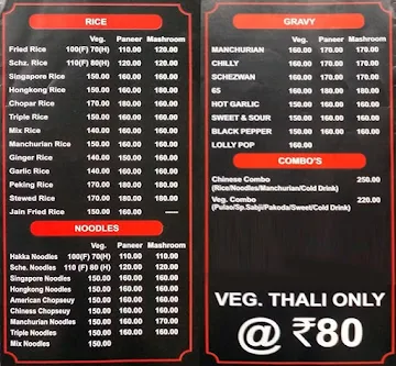 Varyzone Kitchen menu 