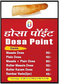 My Dosa Planet menu 1