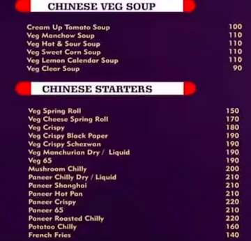 Deepjyot menu 