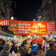 【饒河夜市】十全藥燉排骨