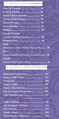 The Odia Adda menu 4