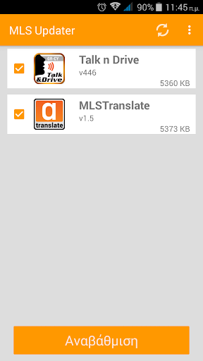 MLS Updater