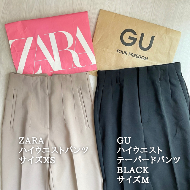 GU ハイウエストパンツ