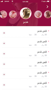Noura Artist(圖5)-速報App