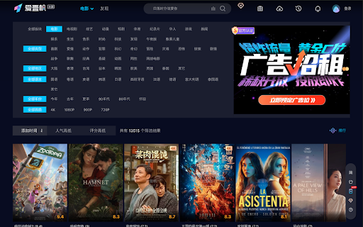 iyf douban screenshot 1