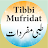 Tibbi Mufridat طبی مفردات icon