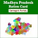 Download Search Madhya Pradesh Ration Card Info For PC Windows and Mac 4.0.2