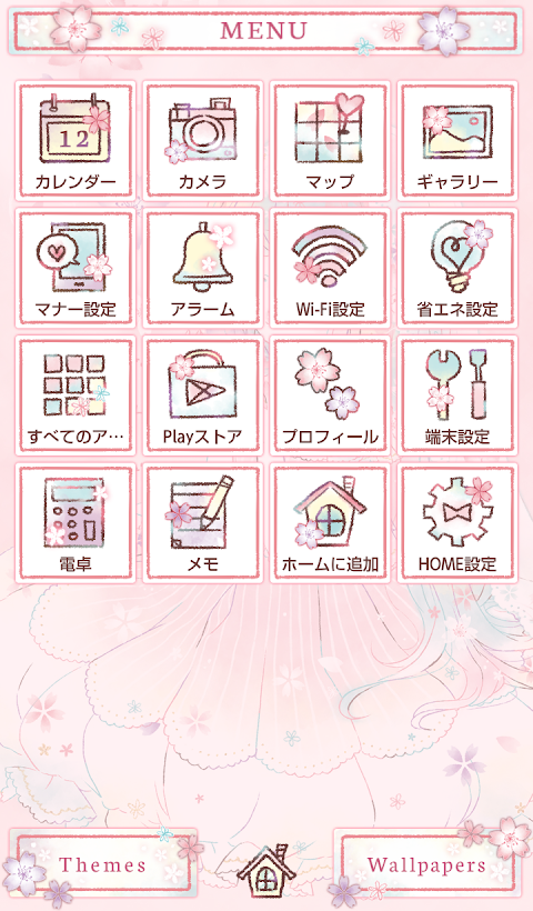 フラワリーキス～さくら～かわいい壁紙アイコン無料のおすすめ画像2