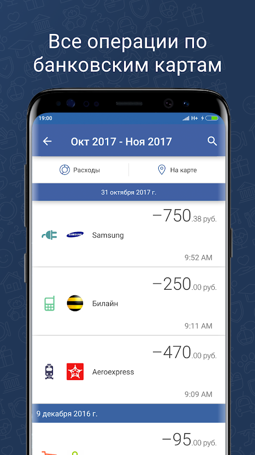 Скачать яндекс через торрент