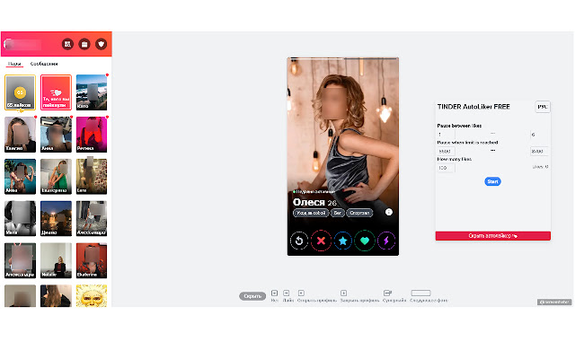 Tinder Auto Like (Swiper)