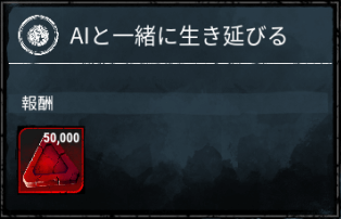 Dbd チュートリアルcpu戦の仕様とメリット Dead By Daylight 神ゲー攻略