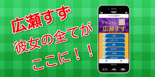 Games - Opera Mobile Store