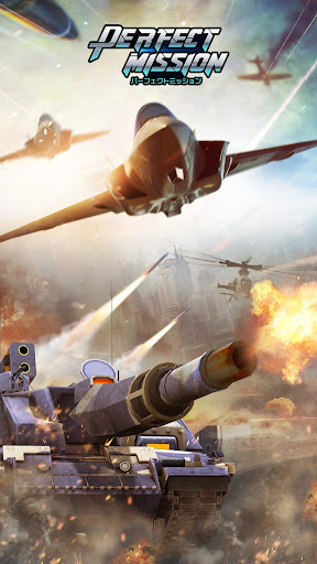 Perfect Mission（パーフェクトミッション） captures d'écran apk mod pirater preuve 1