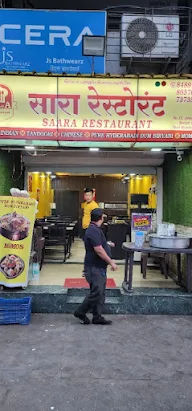 Saara resturant photo 1