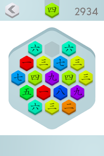 2048 Hex(圖4)-速報App