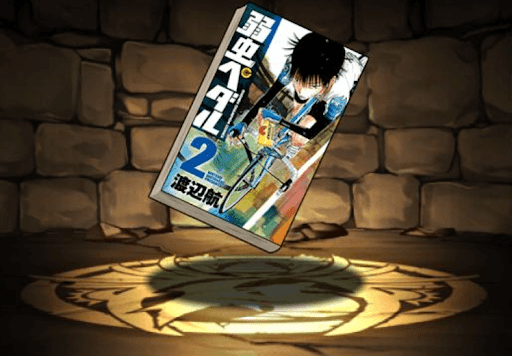 パズドラ 今泉装備の評価と性能 パズドラ攻略 神ゲー攻略