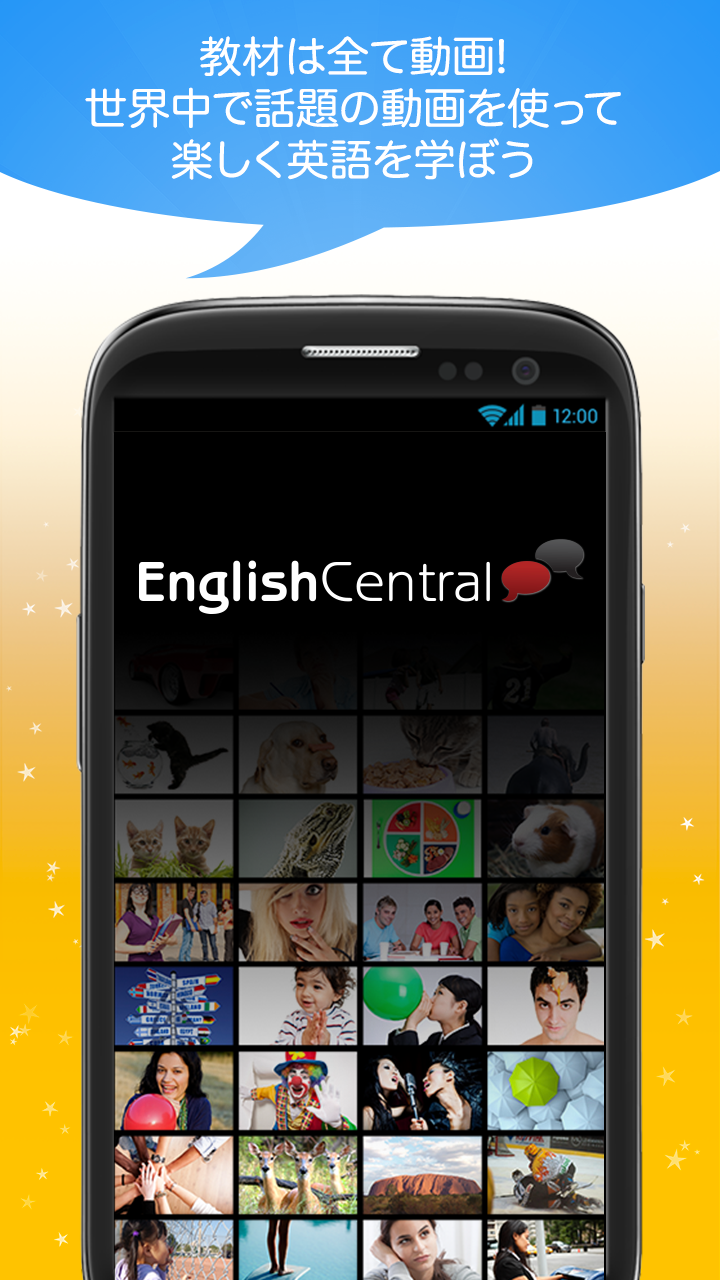 Android application EnglishCentral - Learn English screenshort