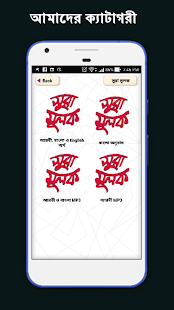 সুরা আল - মুলক অডিও - Sura mulk bangla audio(圖3)-速報App