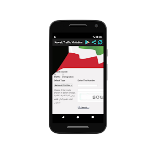 Kuwait Traffic & Immigration - náhled