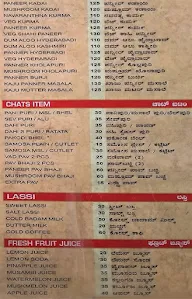 Shree Udipi Grand Kankapura menu 5