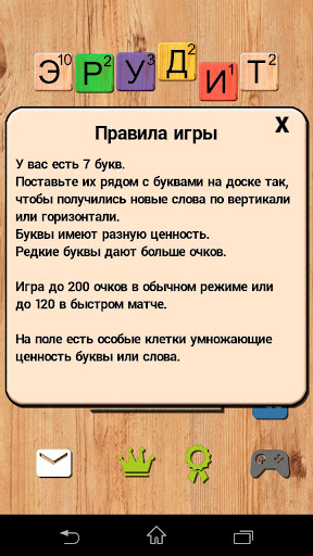 игра apk mod