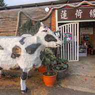 蓮荷園休閒農場 蓮子冰.蓮子餐