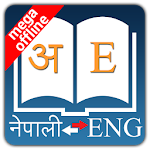 Nepali Dictionary Apk