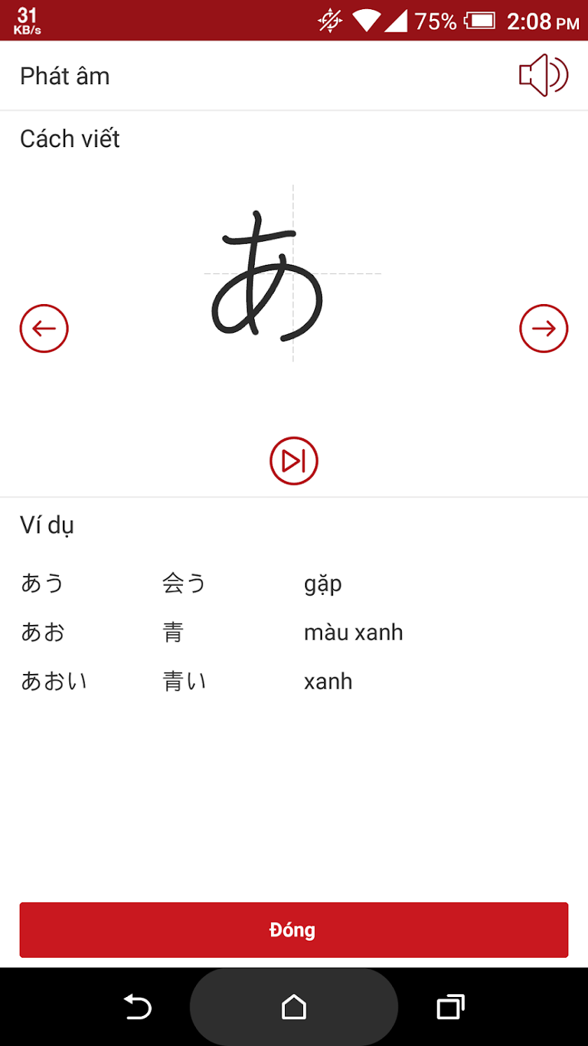 AOI Education Screen 3