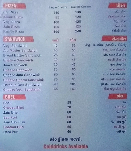 Kanha Snack Bar & Restaurant menu 