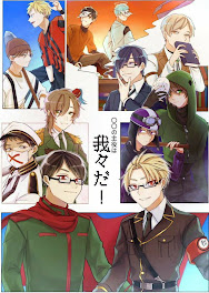 我々だ の小説 Ss一覧 Teller テラー