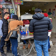 郵局口蔥油餅 惠民店