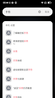 Search Center Screenshot 3 of 6