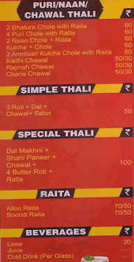 Walia Punjabi Dhaba menu 2