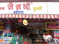 Jain Shree Sweets photo 5