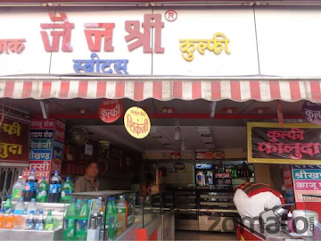 Jain Shree Sweets photo 