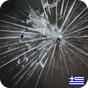 Κόλπο σπασμένης οθόνης στολίζω 1.4 Icon