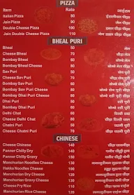 Manmohan Bhaji Pav menu 3