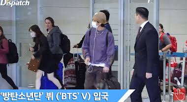 BTS's V and SUGA surprise fans with high-end carry on luggage at Incheon  International Airport