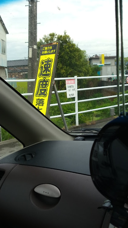 ライフのアマビエ様・似顔絵工房ちゃら・台風一過・看板・秋空に関するカスタム事例の投稿画像1枚目
