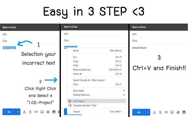 LCE-Languge Change Extension