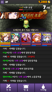 이상한 나라의 미궁(圖6)-速報App