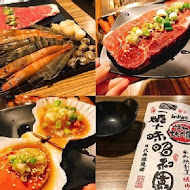 一燒十味・昭和園日式燒肉屋(新竹東光町)