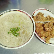 佳味排骨麵