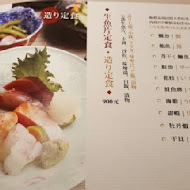 Pasadena 帕莎蒂娜(Hashi日本料理)