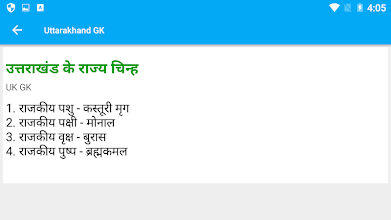 Uttarakhand Gk Hindi Apps On Google Play