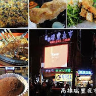 萬國牛排館