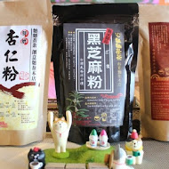 麵麵茶茶(一店)