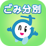 Saitama City Garbage App icon